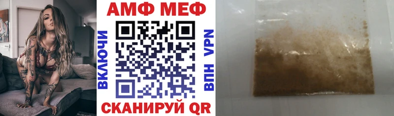 АМФЕТАМИН 97%  Сясьстрой 