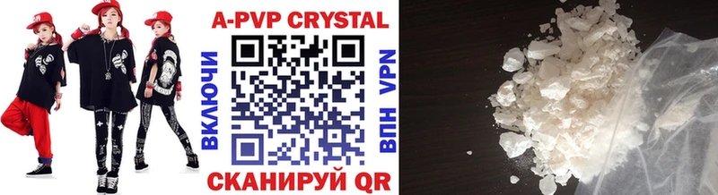 A-PVP Crystall  Сясьстрой 