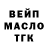 Гашиш 40% ТГК MiKo w