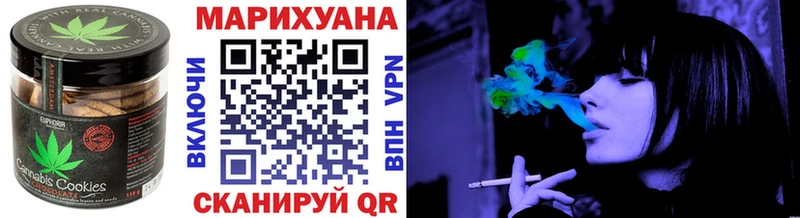 Еда ТГК конопля  Сясьстрой 