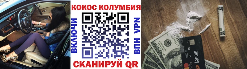 КОКАИН VHQ продажа наркотиков Сясьстрой