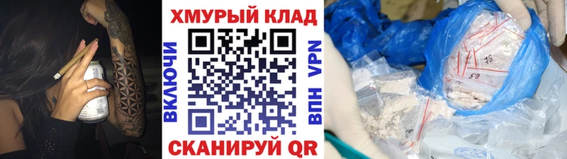 ГЕРОИН белый  Сясьстрой 