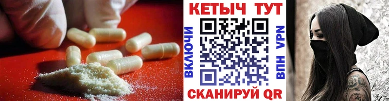 закладки Сясьстрой КЕТАМИН VHQ