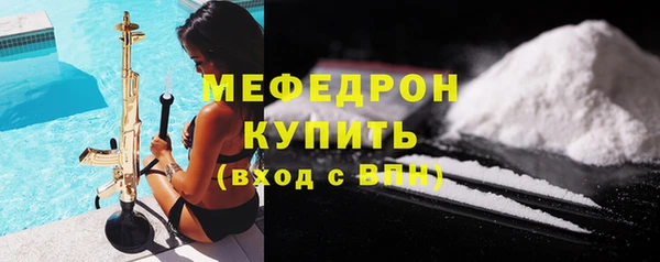 кокаин VHQ Арсеньев