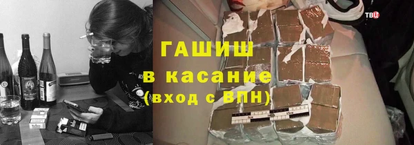 мефедрон мука Армянск