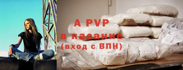 мефедрон мука Армянск