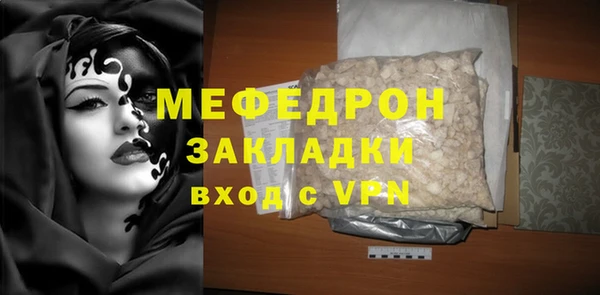 мефедрон мука Армянск