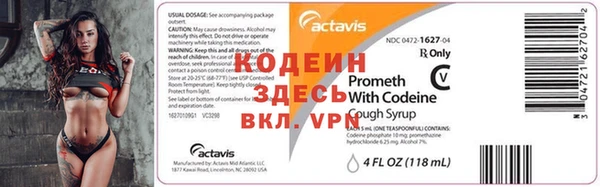 кокаин VHQ Арсеньев