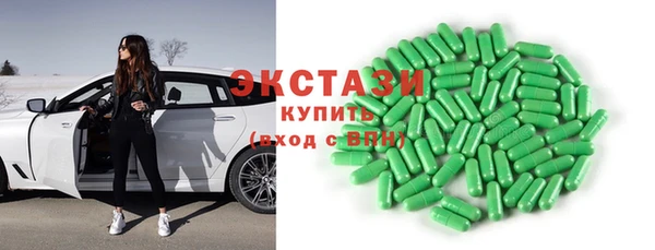 кокаин VHQ Арсеньев