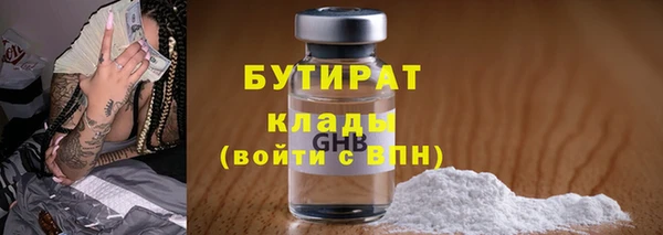 мефедрон мука Армянск