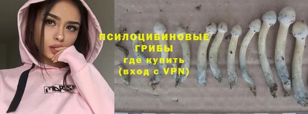 кокаин VHQ Арсеньев
