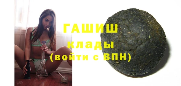 кокаин VHQ Арсеньев