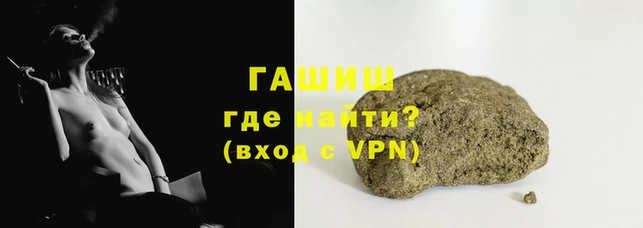 кокаин VHQ Арсеньев