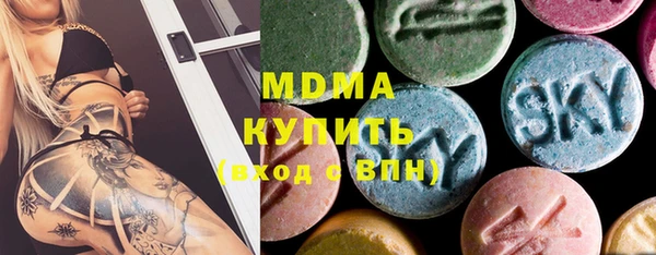 мефедрон мука Армянск