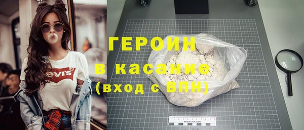 кокаин VHQ Арсеньев