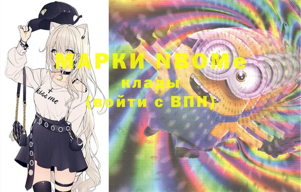 мефедрон мука Армянск