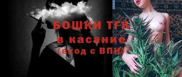 мефедрон мука Армянск