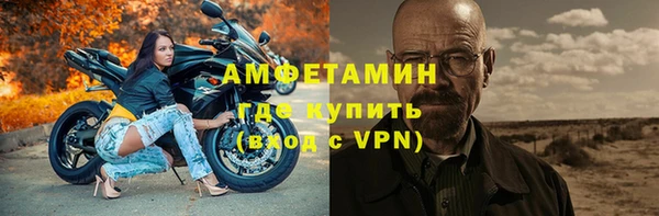 мефедрон мука Армянск