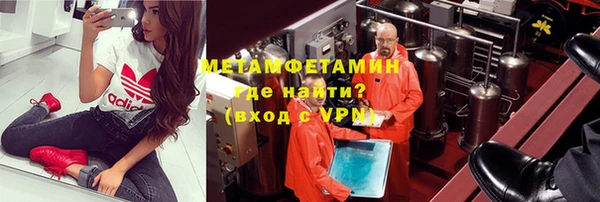 мефедрон мука Армянск