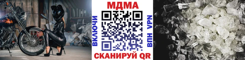 купить   Сясьстрой  blacksprut рабочий сайт  MDMA Molly 