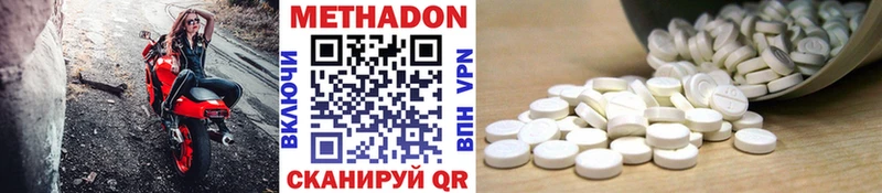 Метадон methadone  мега ССЫЛКА  Сясьстрой 